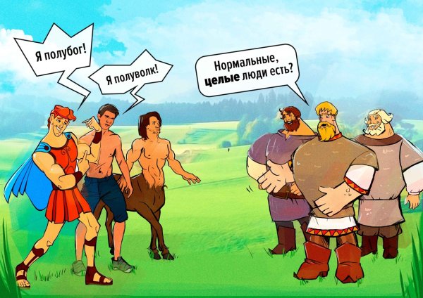 Три богатыря шутки