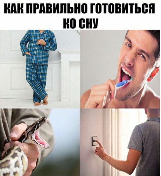 Мужчина готовится к свиданию