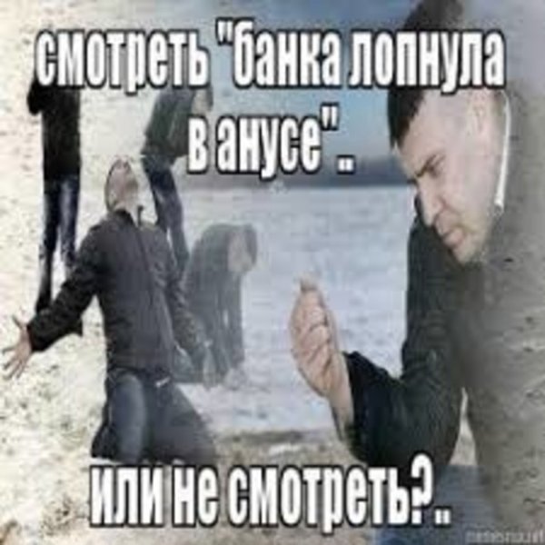 Мем с песком