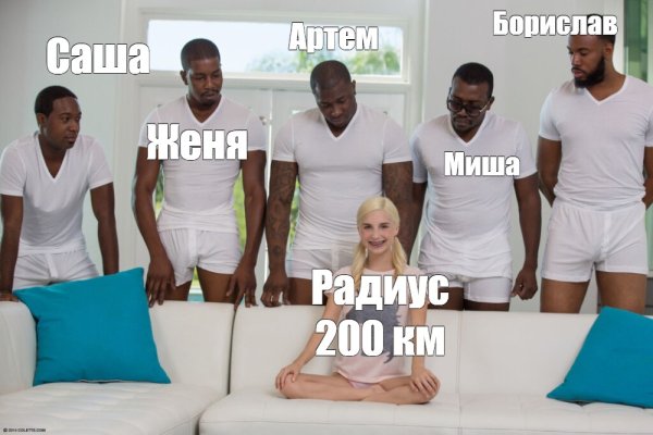 Пайпер Перри и 5 черных оригинал