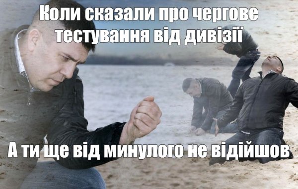 Мужик с песком