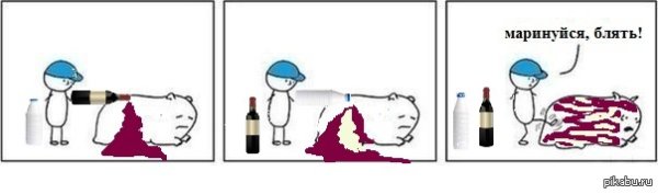 Пинает свинью