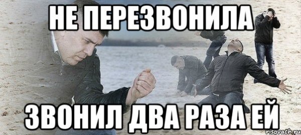 Мем с песком