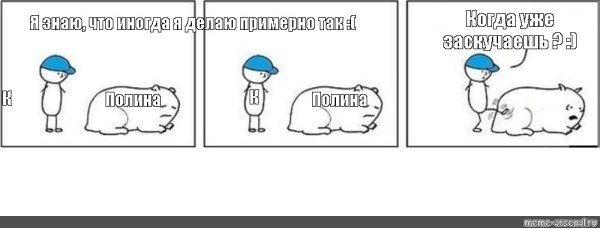 Человек пинает свинью