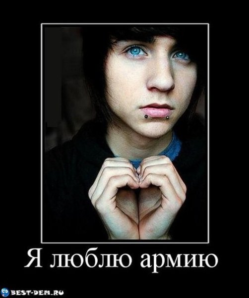 Эмо приколы