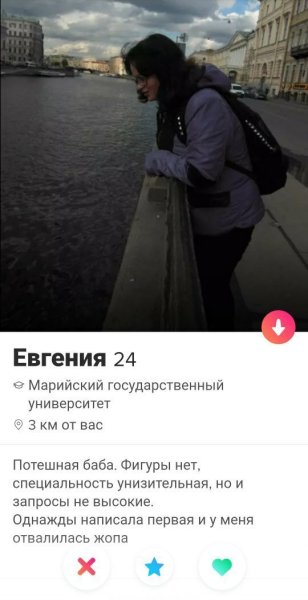 Смешные анкеты