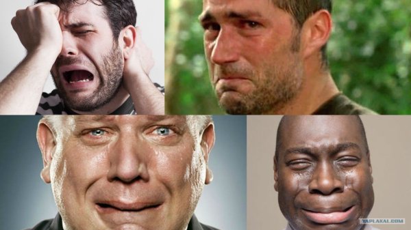 Рыдающий мужчина фото прикольное