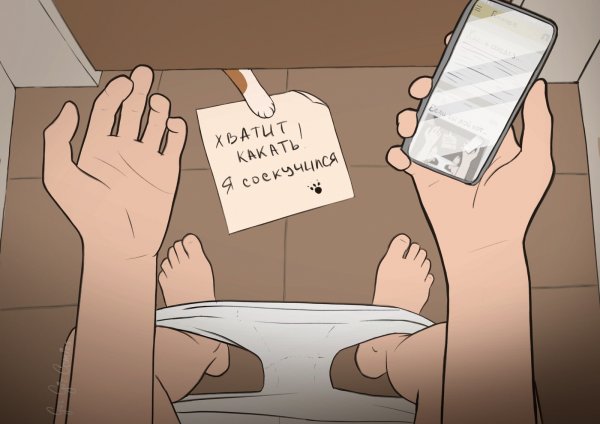 Тонкий стеб