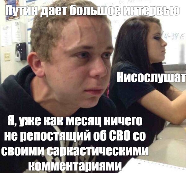 Мем парень с венами на голове