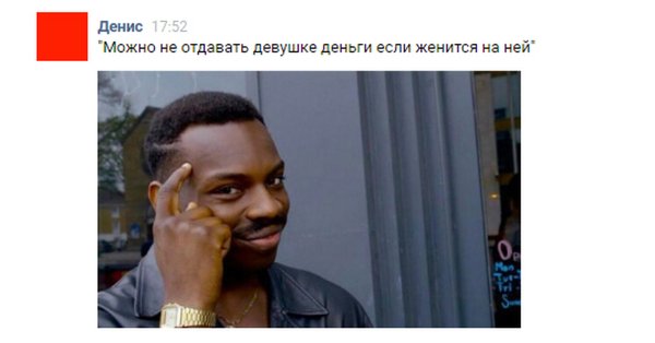 Негр Смекалочка