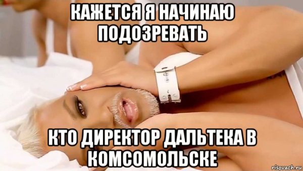 Настоящие мужские мемы