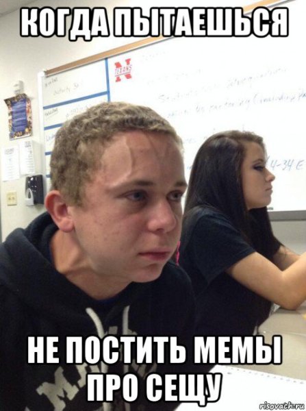 Молодой человек Мем