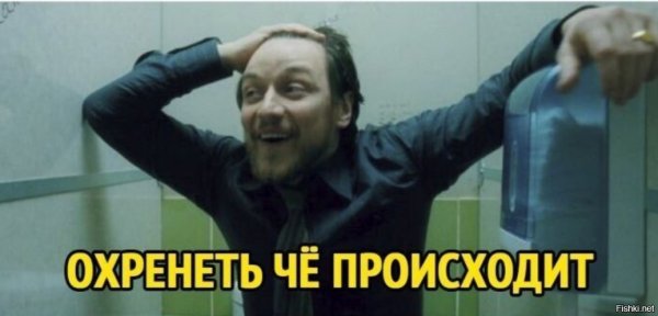 Мем в туалете за голову