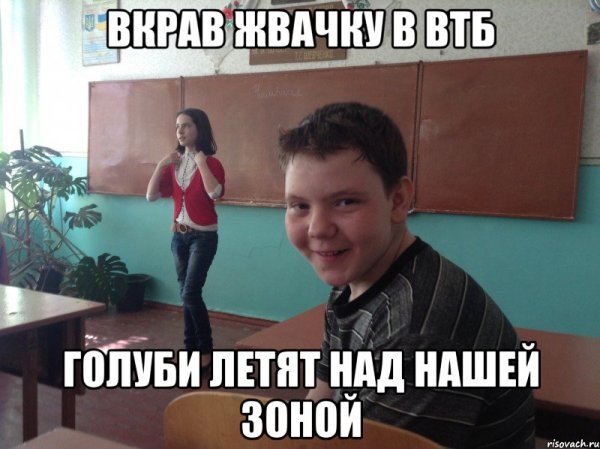 Мемы про пацанов