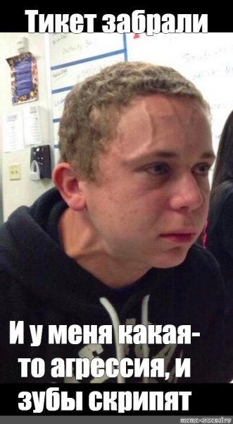 Напряженный пацан