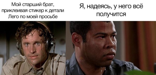 Напряженный негр