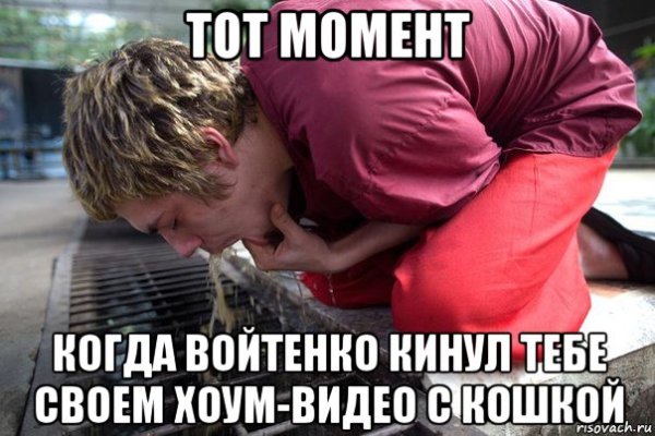 Блеванул радурой