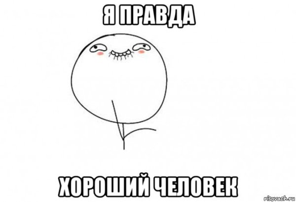 Крутые мемы