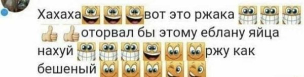 Одноклассники приколы ржака