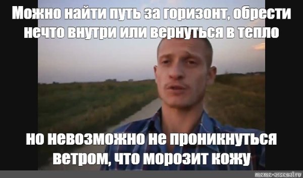 Идущий коеке