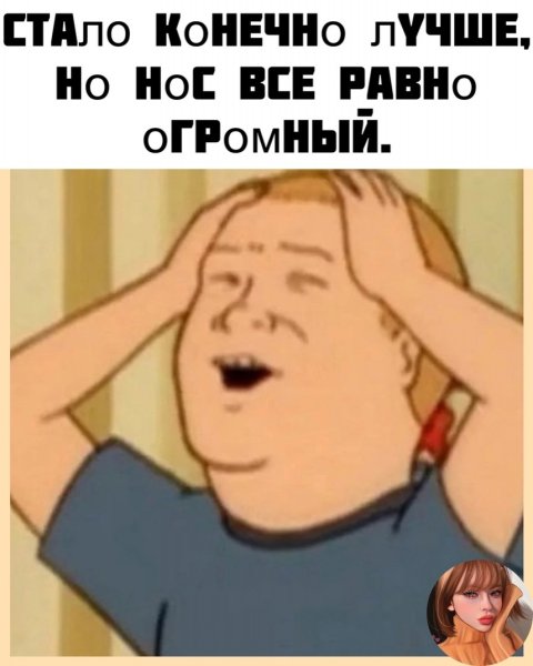 Сложна Мем