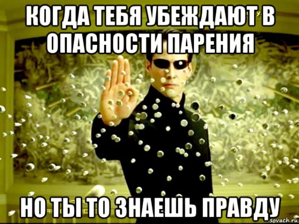 Мемы про вейпы