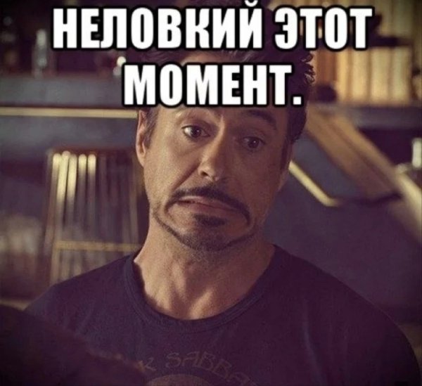 Популярные мемы