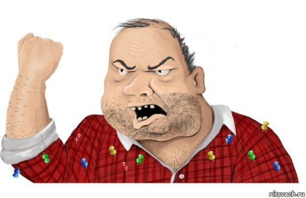 Мужик грозит кулаком