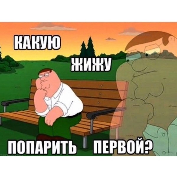 Мемы про вейп