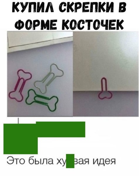 Скрепки в виде костей