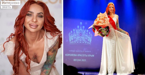 Мисс Королева красоты Крым 2022