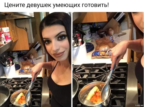 Шутки девушек и готовку