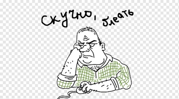 Мужик блеать