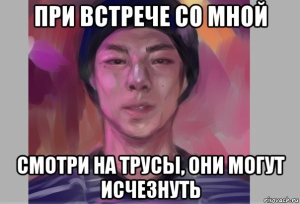 Мем с исчезающим чуваком