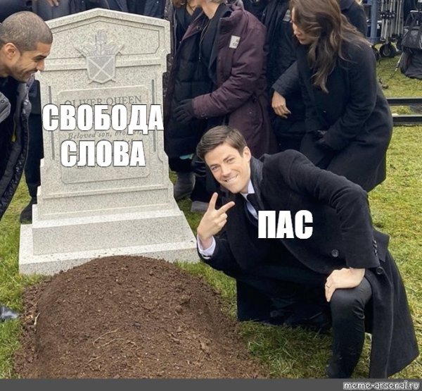 Коробка могила Мем