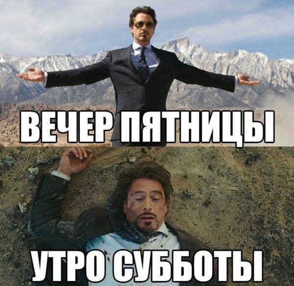 Смешные мемы с надписями