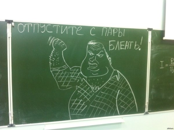 Смешные надписи на доске