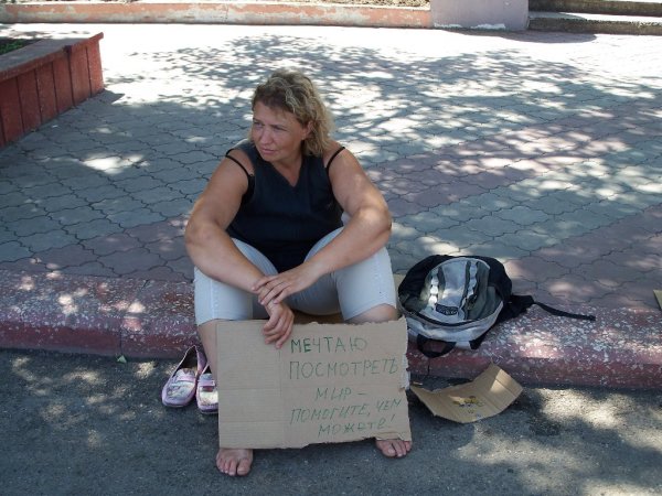 Мечтать прикол