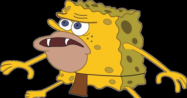 Боб неандерталец губка неандерталец