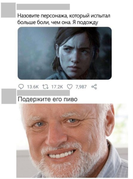 Лучшие мемы 2020 года