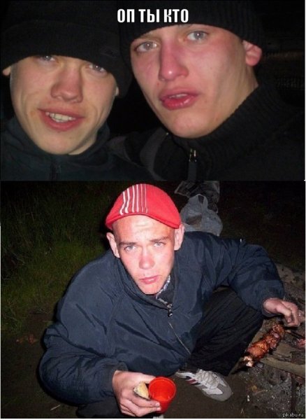 Шапка гопника