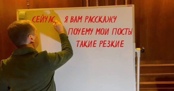 Мемы с Медведевым и доской