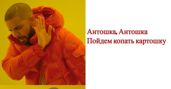 Мем с мужчиной в оранжевой куртке