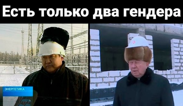 Шапка каска строительная