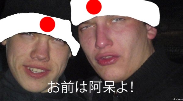 Поражены вашей неудачей сударь