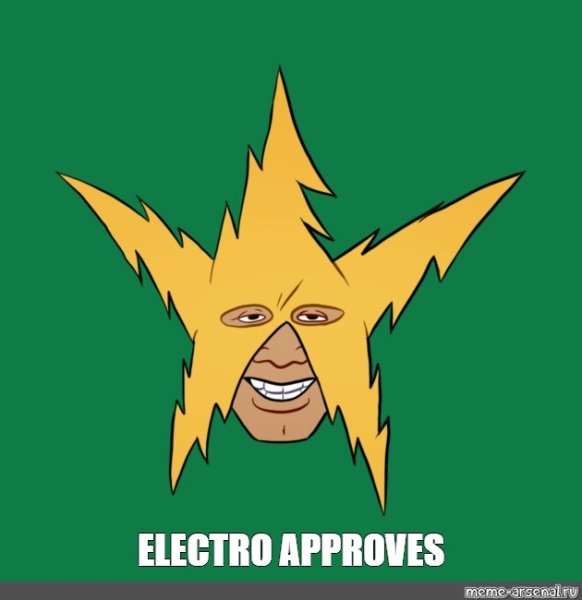 Электро Гоблин