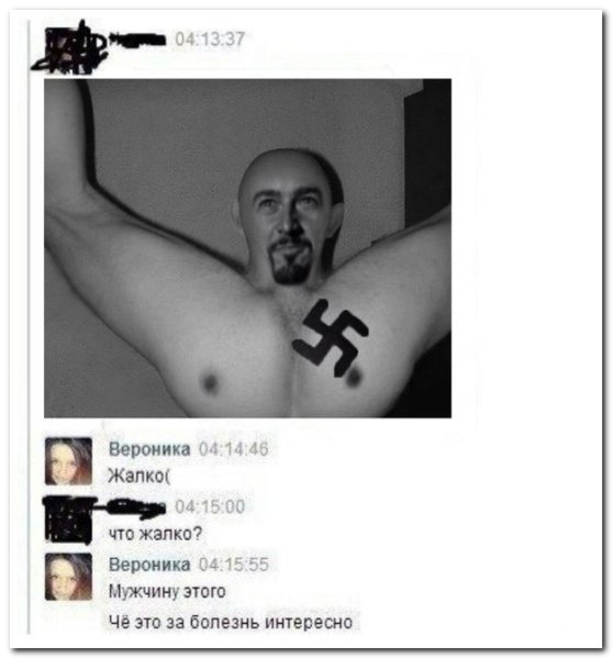 Жалко что жалко мужчину этого