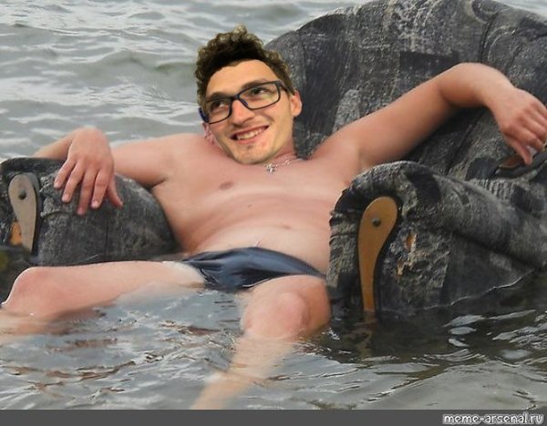 Мужик отдыхает