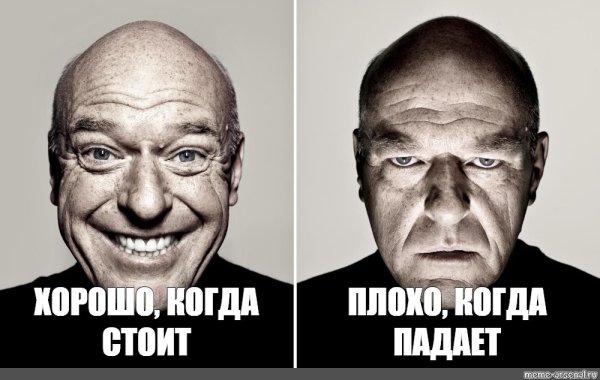 Свидетель Мем