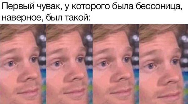 Мемы с актерами